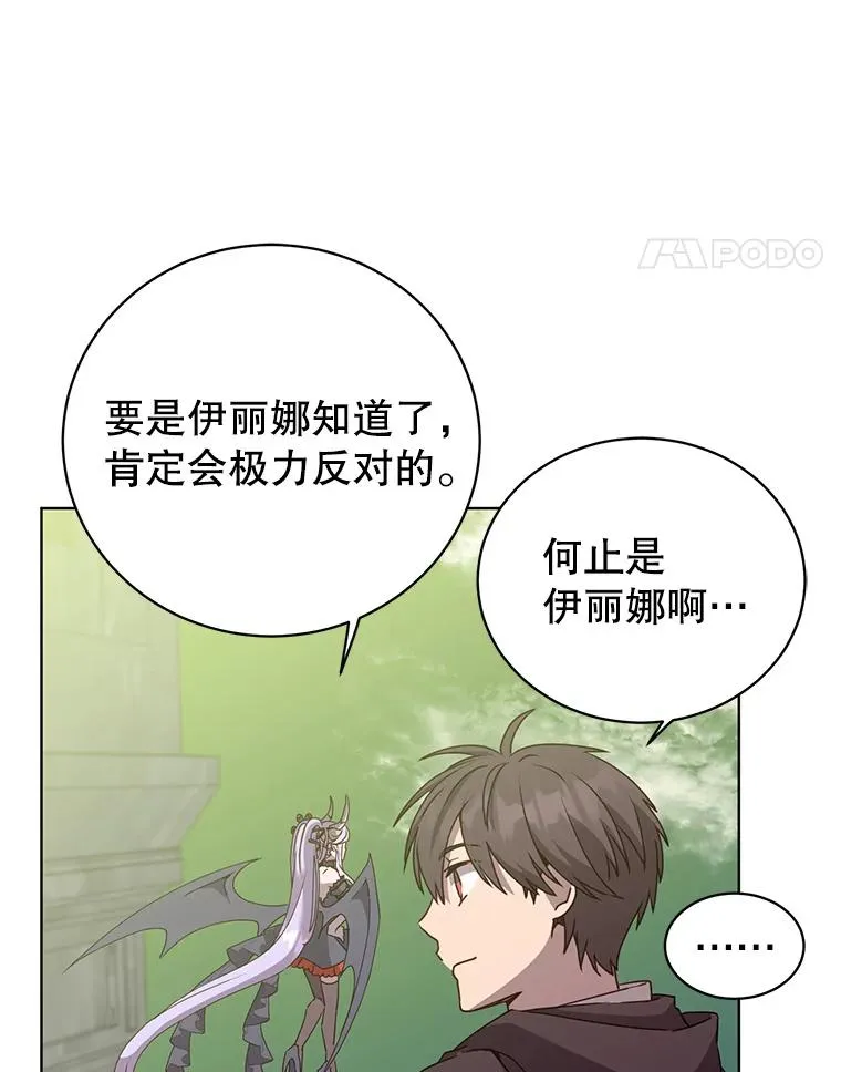 106.神梦 第100页