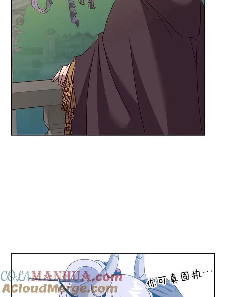 106.神梦 第101页