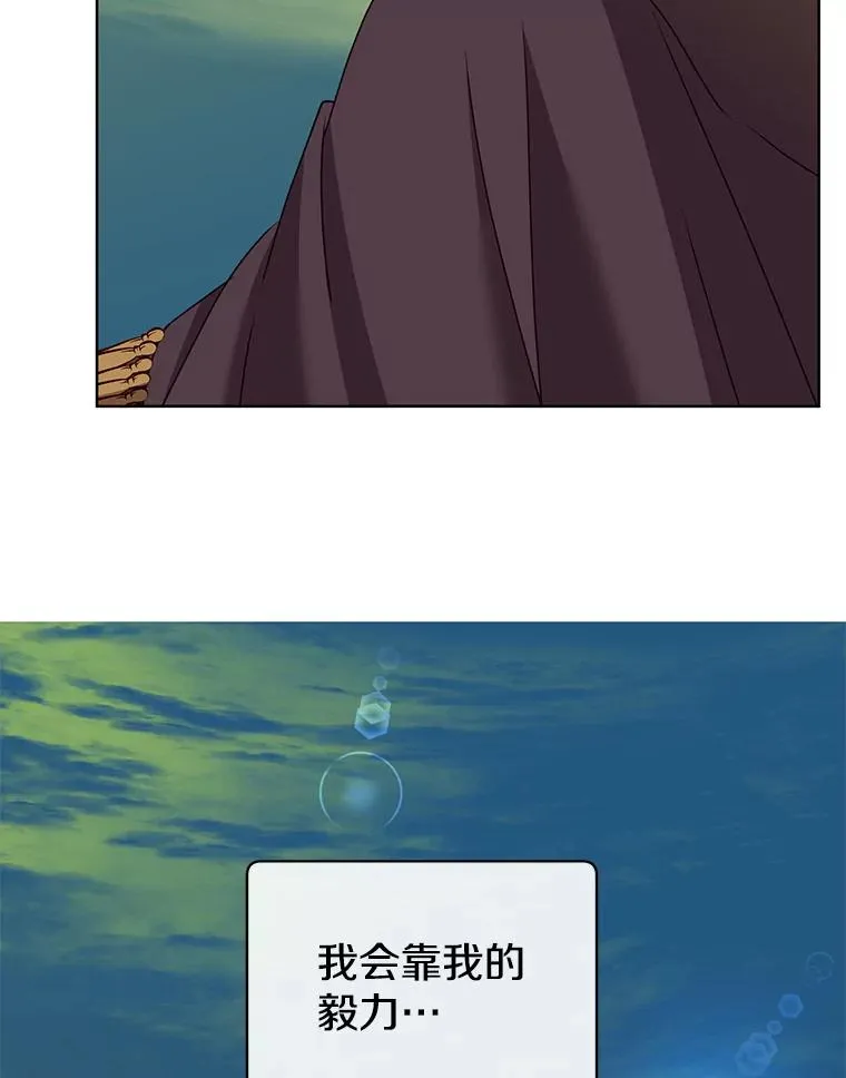 106.神梦 第104页