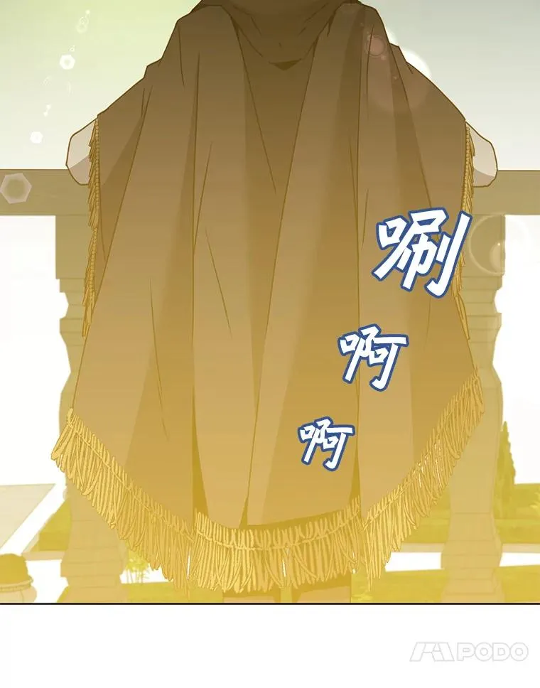 106.神梦 第106页