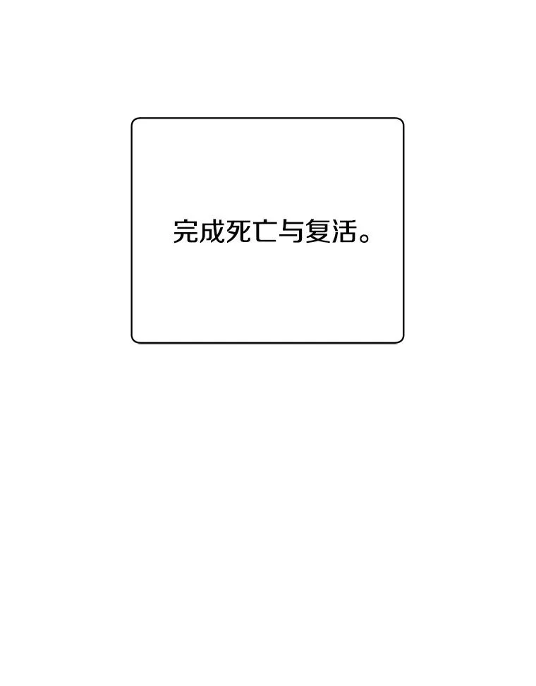 106.神梦 第107页