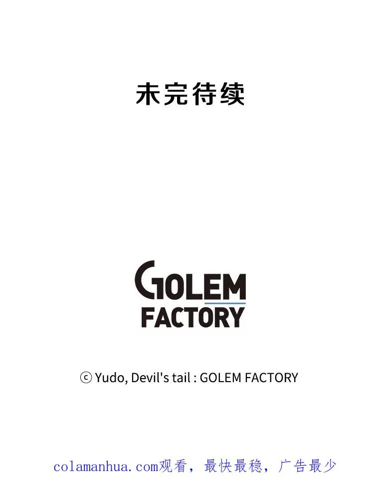 106.神梦 第108页