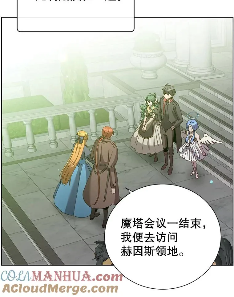 107.第二桩生意 第5页