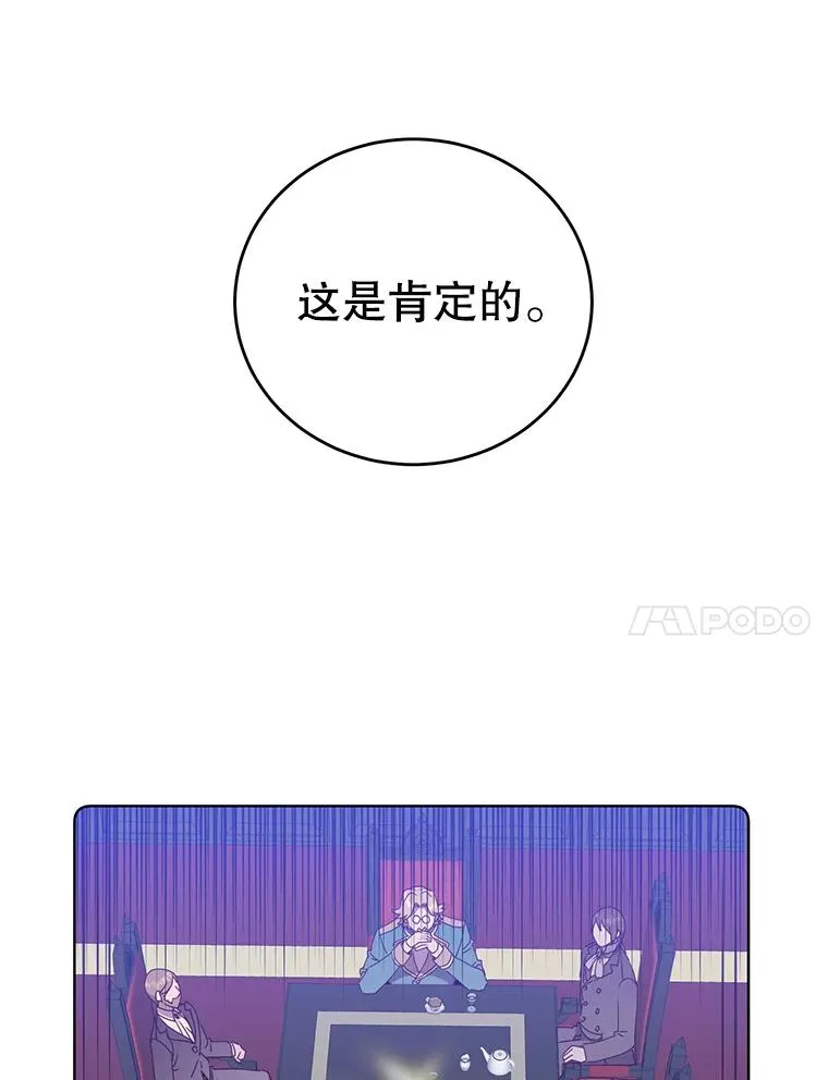 107.第二桩生意 第27页