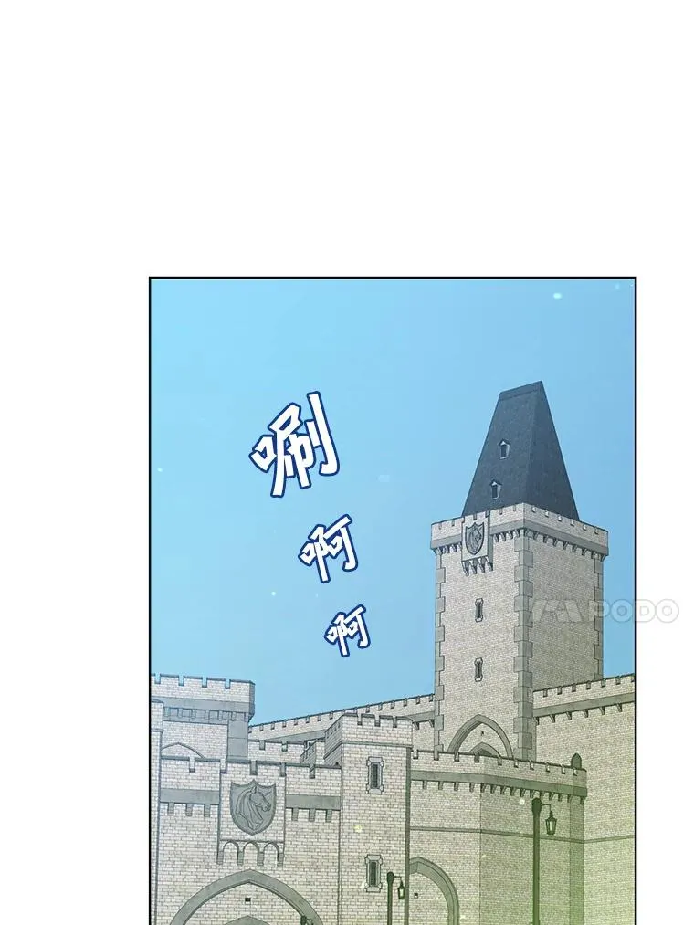 107.第二桩生意 第31页