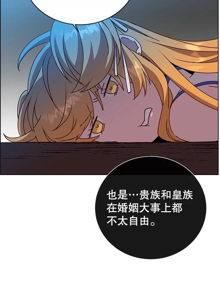 107.第二桩生意 第35页