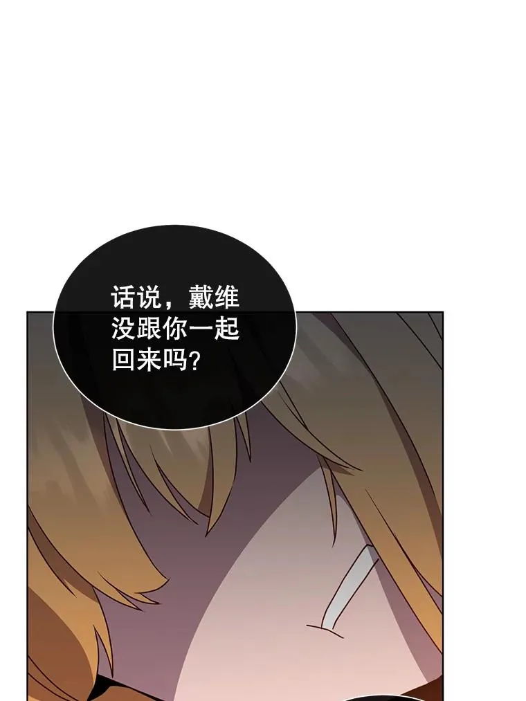 107.第二桩生意 第36页