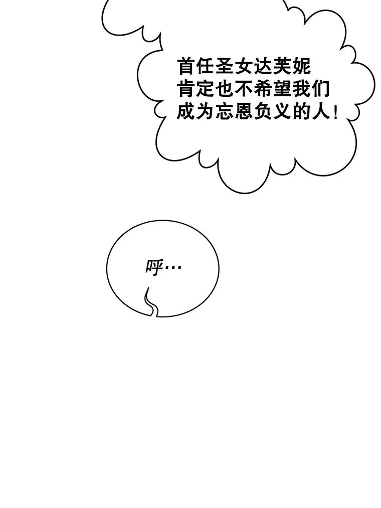 107.第二桩生意 第39页