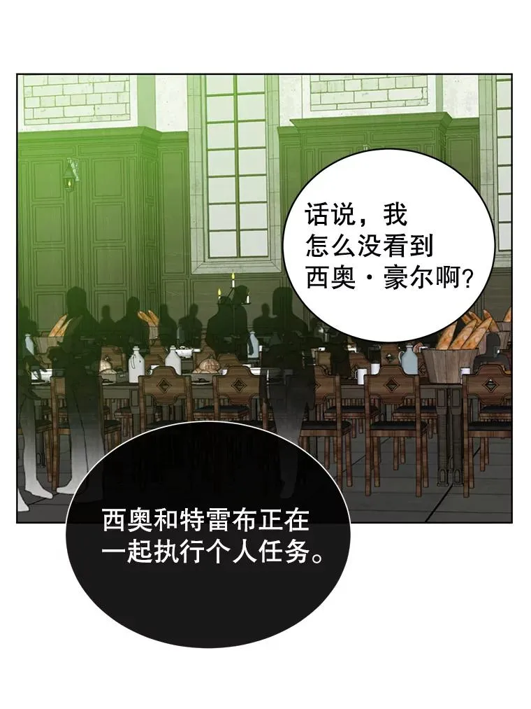 107.第二桩生意 第40页