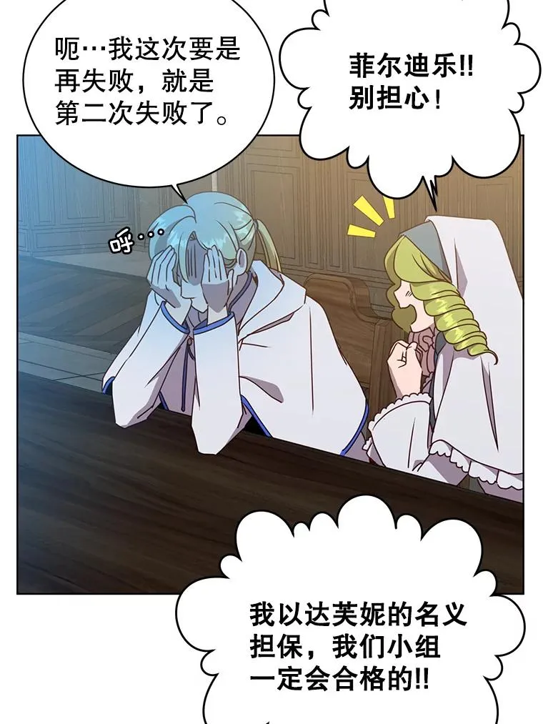 107.第二桩生意 第43页