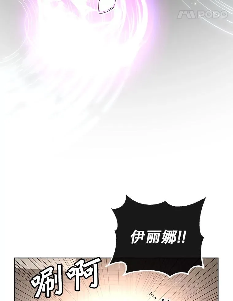 107.第二桩生意 第51页
