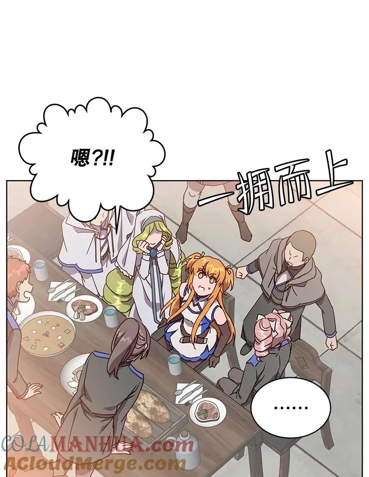 107.第二桩生意 第53页