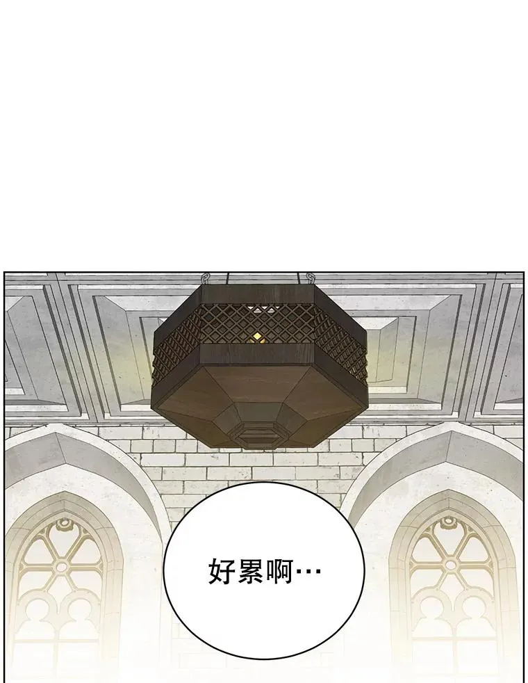 107.第二桩生意 第56页