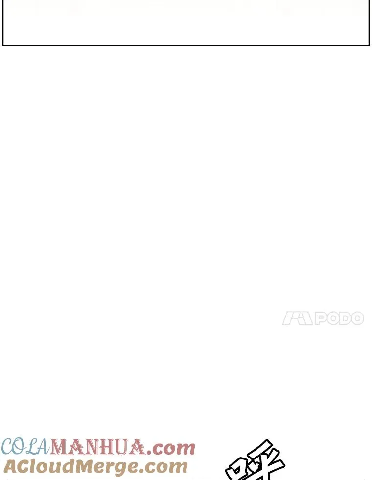 107.第二桩生意 第57页