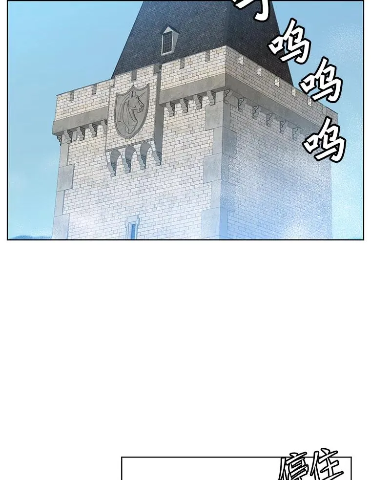 107.第二桩生意 第58页