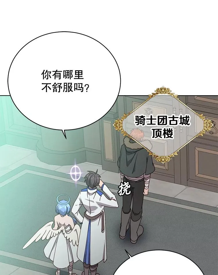 107.第二桩生意 第60页