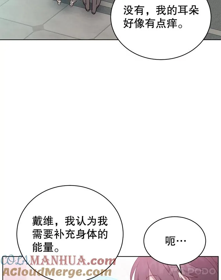 107.第二桩生意 第61页
