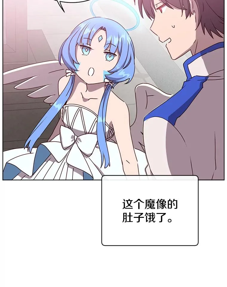 107.第二桩生意 第62页