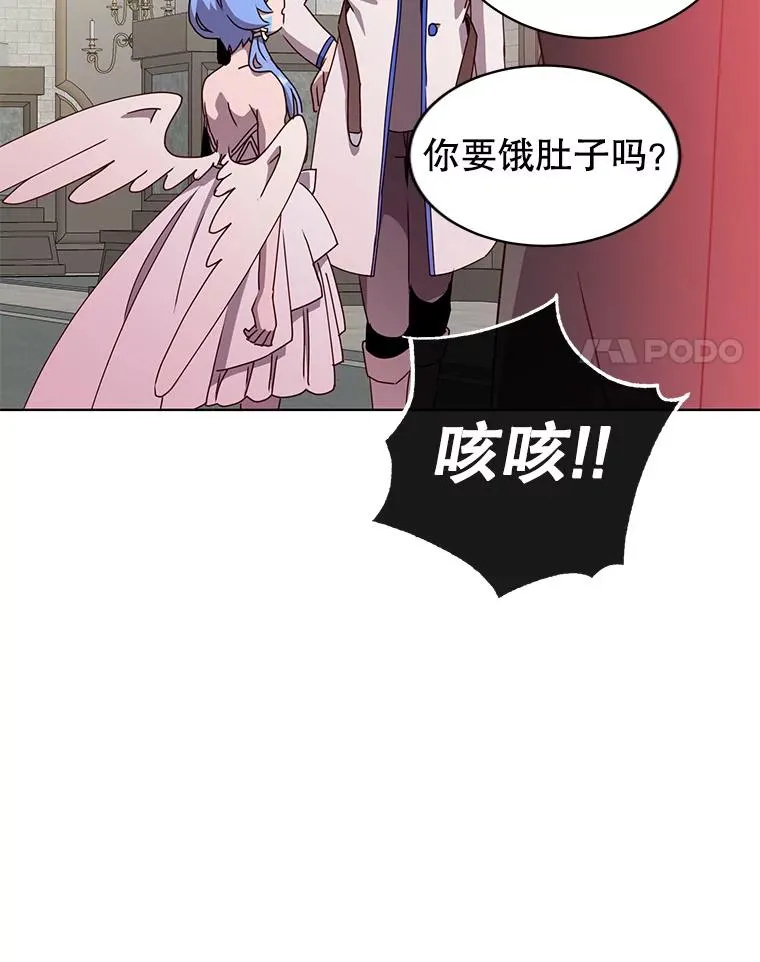 107.第二桩生意 第64页