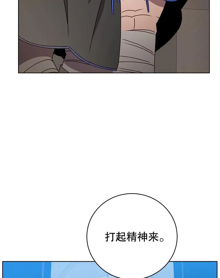 107.第二桩生意 第66页