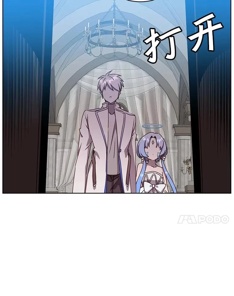 107.第二桩生意 第67页