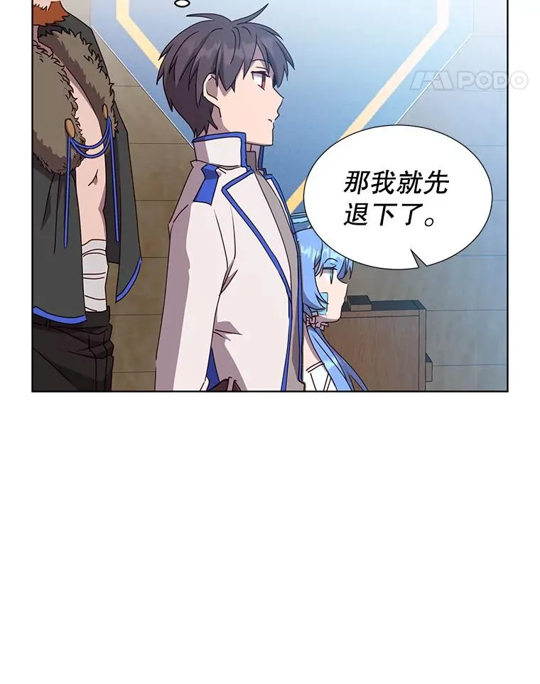 107.第二桩生意 第71页