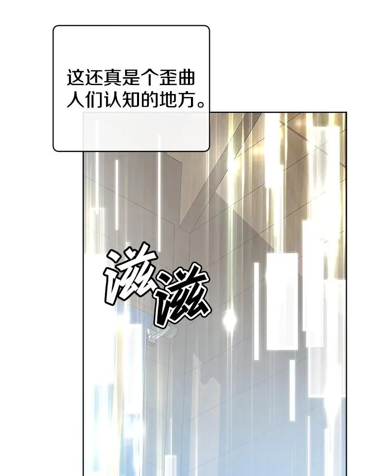 107.第二桩生意 第72页