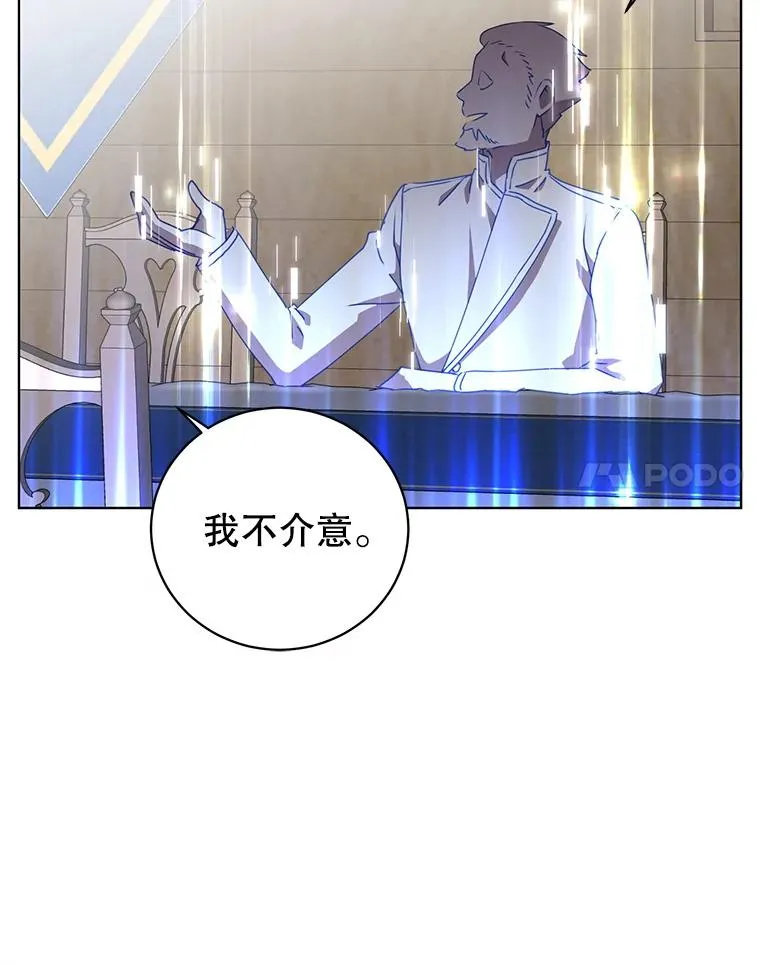 107.第二桩生意 第74页