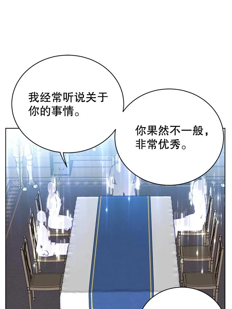 107.第二桩生意 第75页