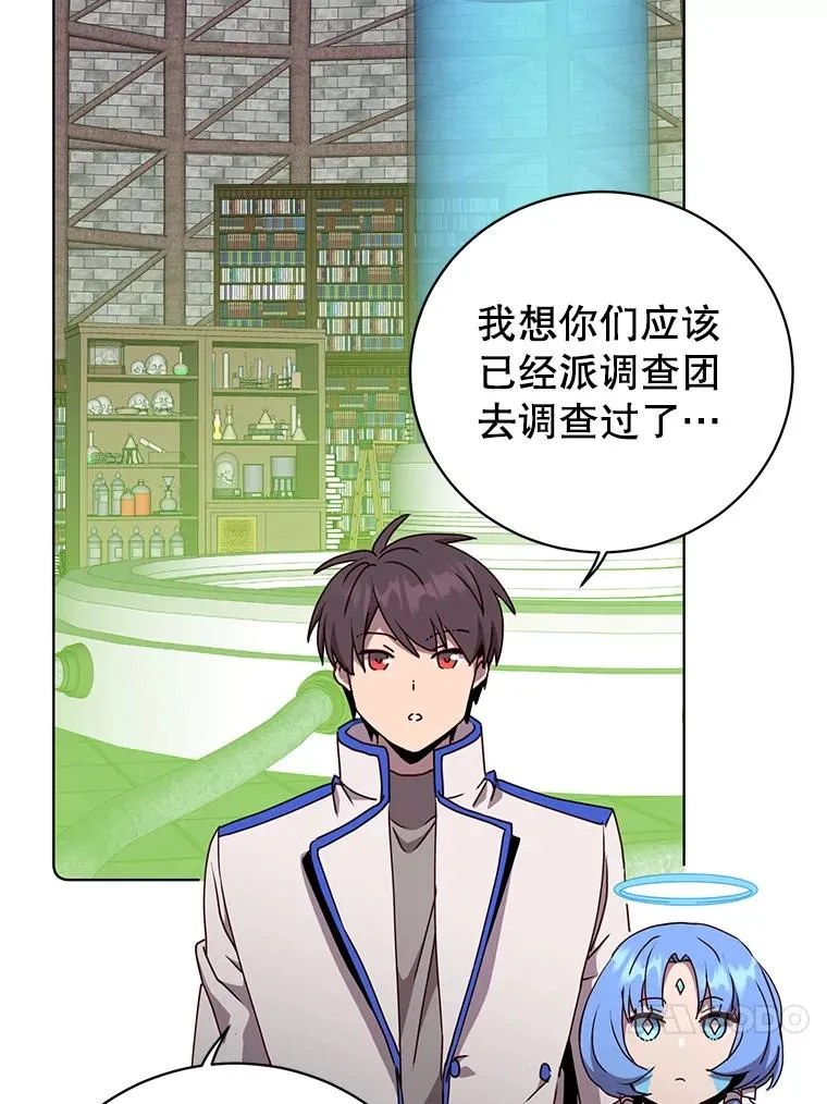 107.第二桩生意 第80页