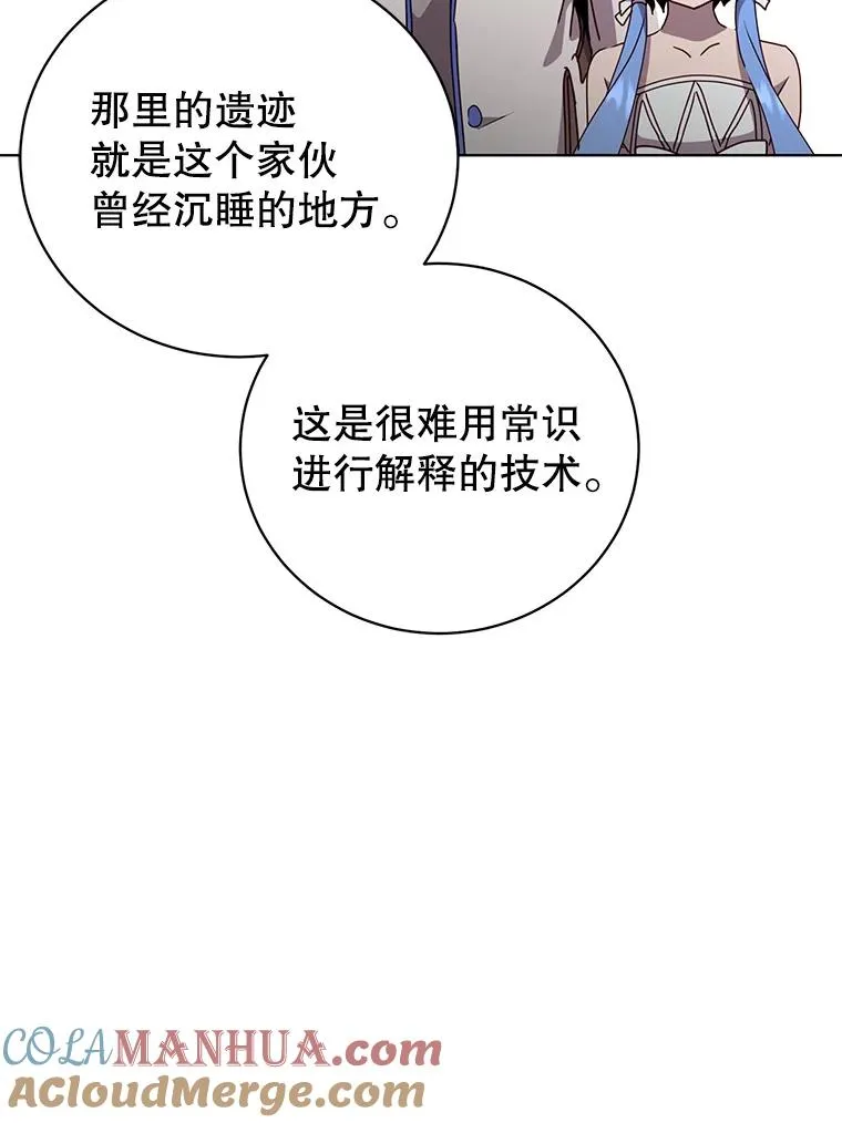 107.第二桩生意 第81页