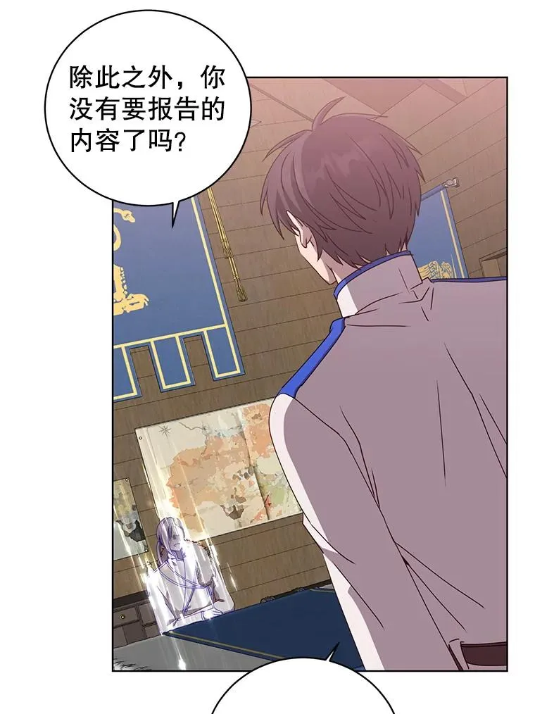 107.第二桩生意 第82页