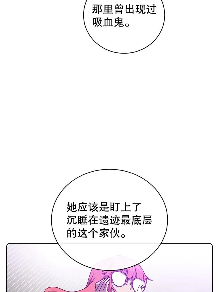 107.第二桩生意 第83页