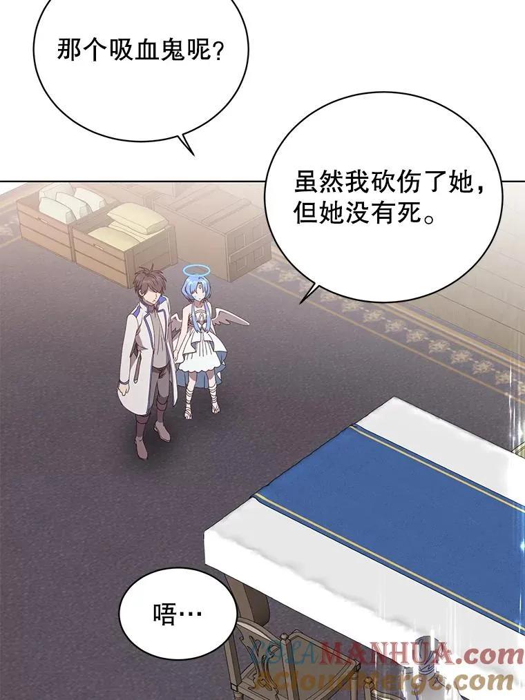 107.第二桩生意 第85页