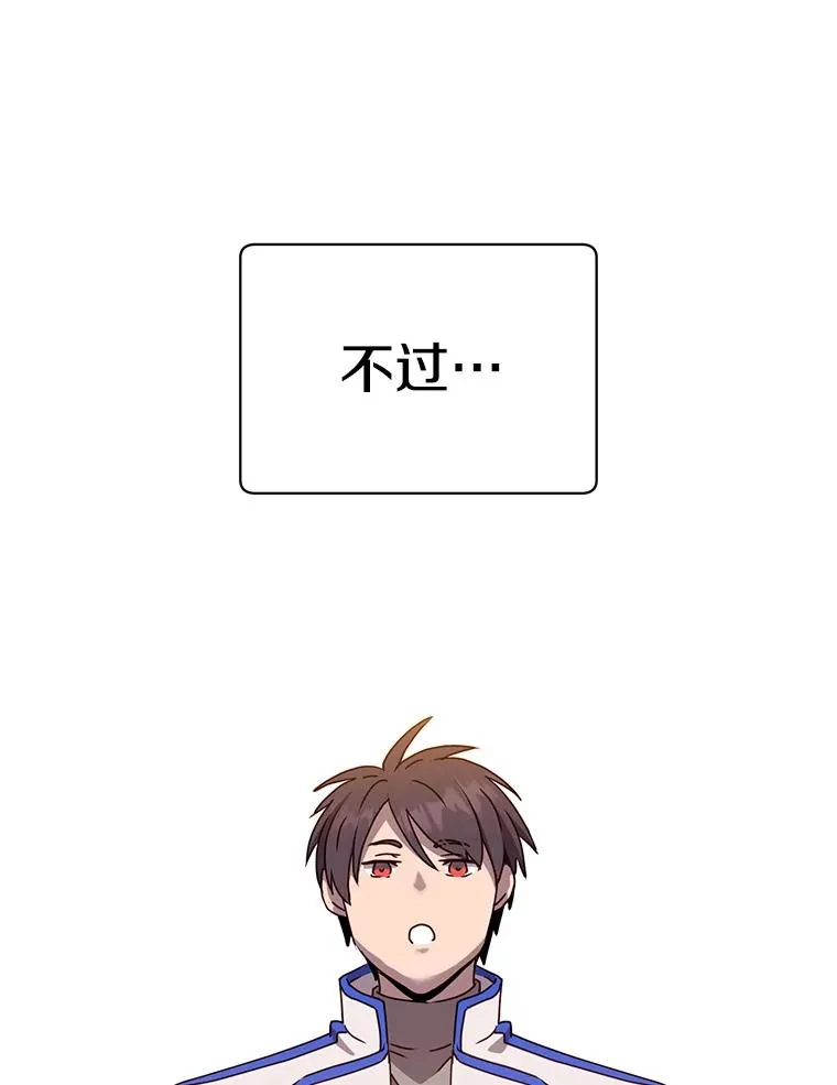 107.第二桩生意 第96页