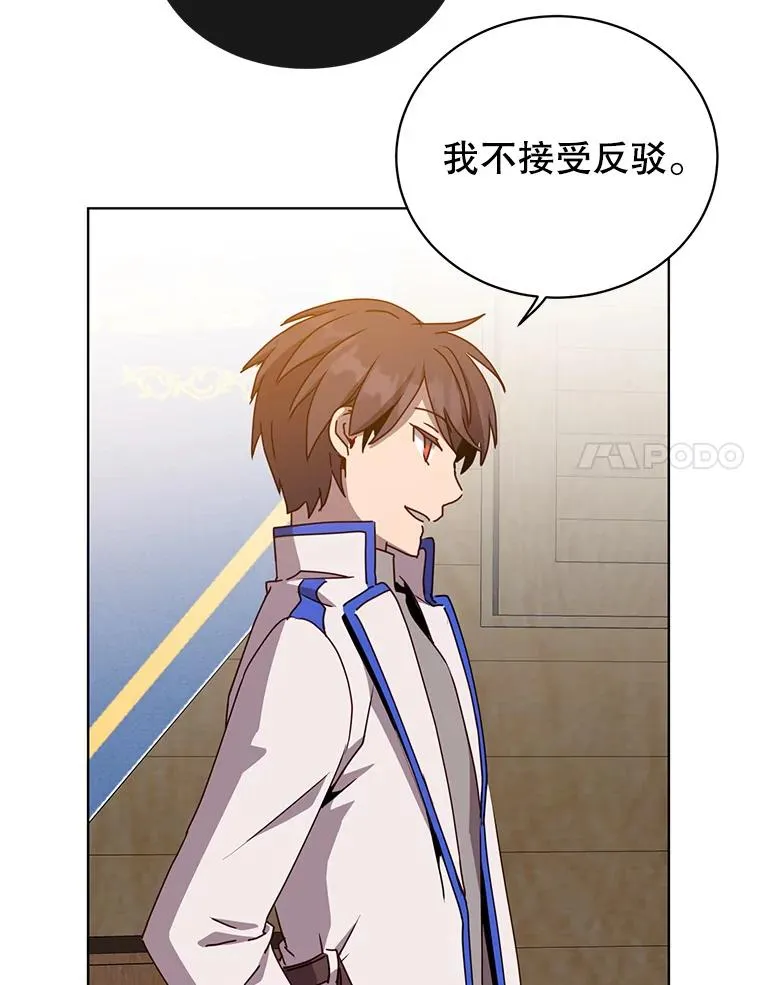 107.第二桩生意 第100页