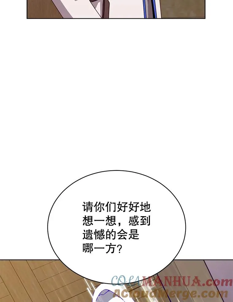 107.第二桩生意 第101页