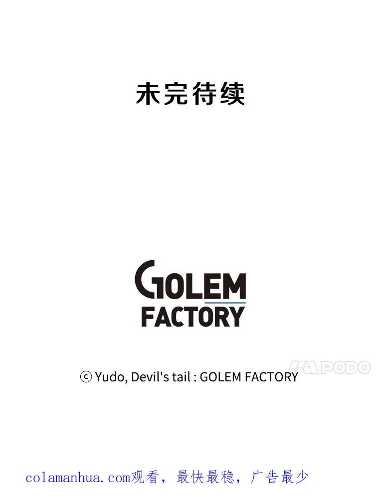 107.第二桩生意 第103页
