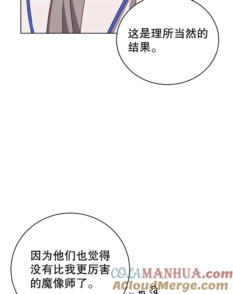 108.晋升考试 第5页