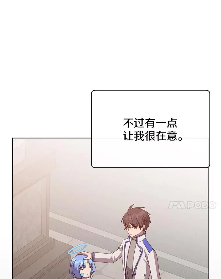 108.晋升考试 第7页