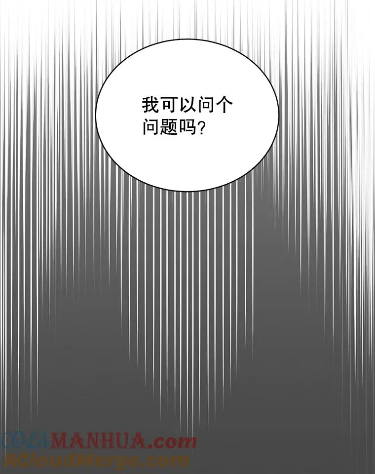 108.晋升考试 第9页