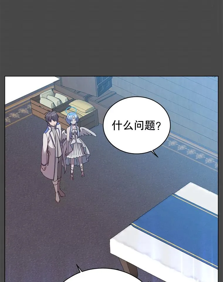 108.晋升考试 第10页