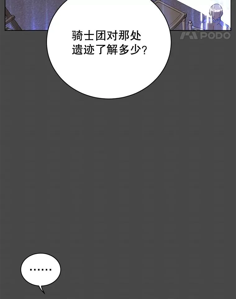108.晋升考试 第11页