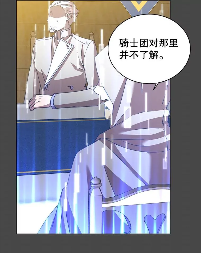 108.晋升考试 第12页