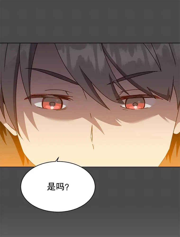 108.晋升考试 第15页