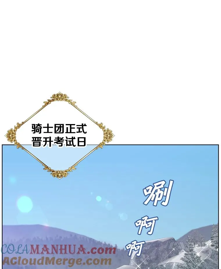 108.晋升考试 第21页