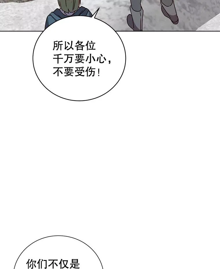 108.晋升考试 第24页