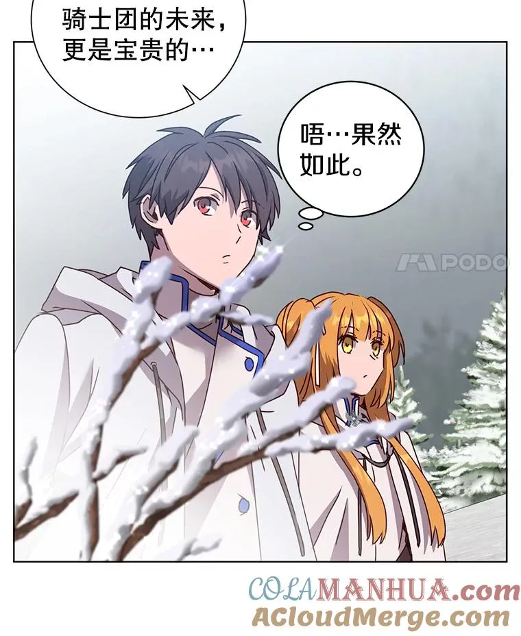 108.晋升考试 第25页