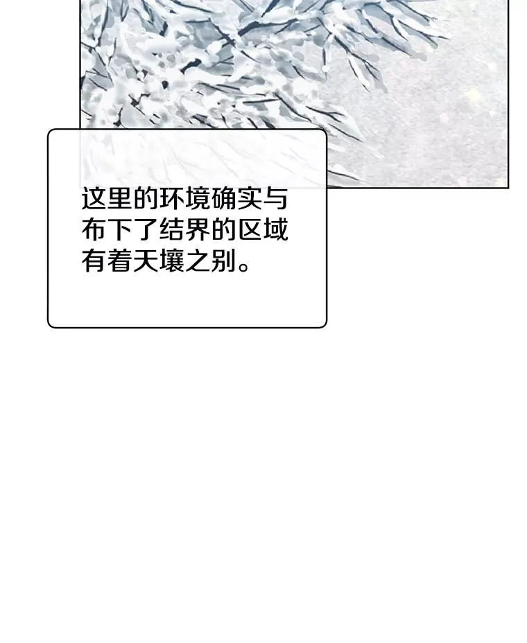 108.晋升考试 第27页