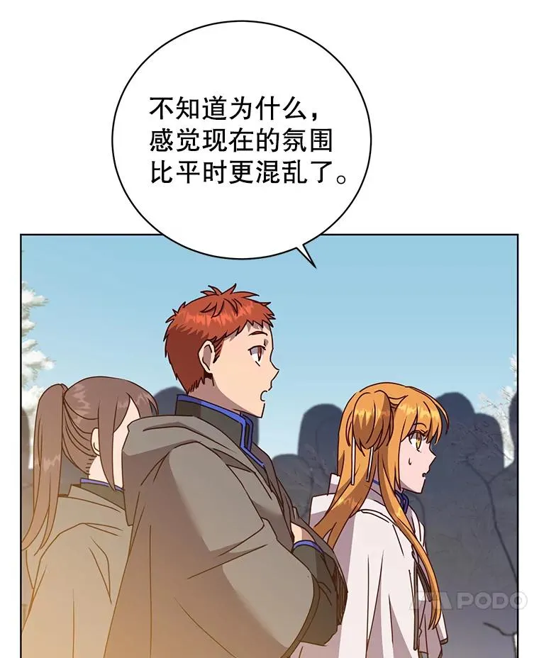 108.晋升考试 第28页